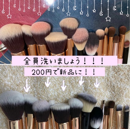 メイクブラシ専用クリーナー/DAISO/その他化粧小物を使ったクチコミ(1枚目)