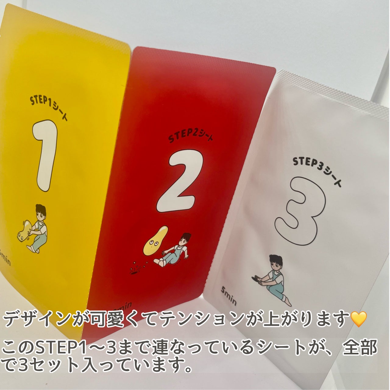 毛穴モップ (3STEP NOSE PACK)/YAMMY’S TOY/洗い流すパック・マスクを使ったクチコミ(2枚目)