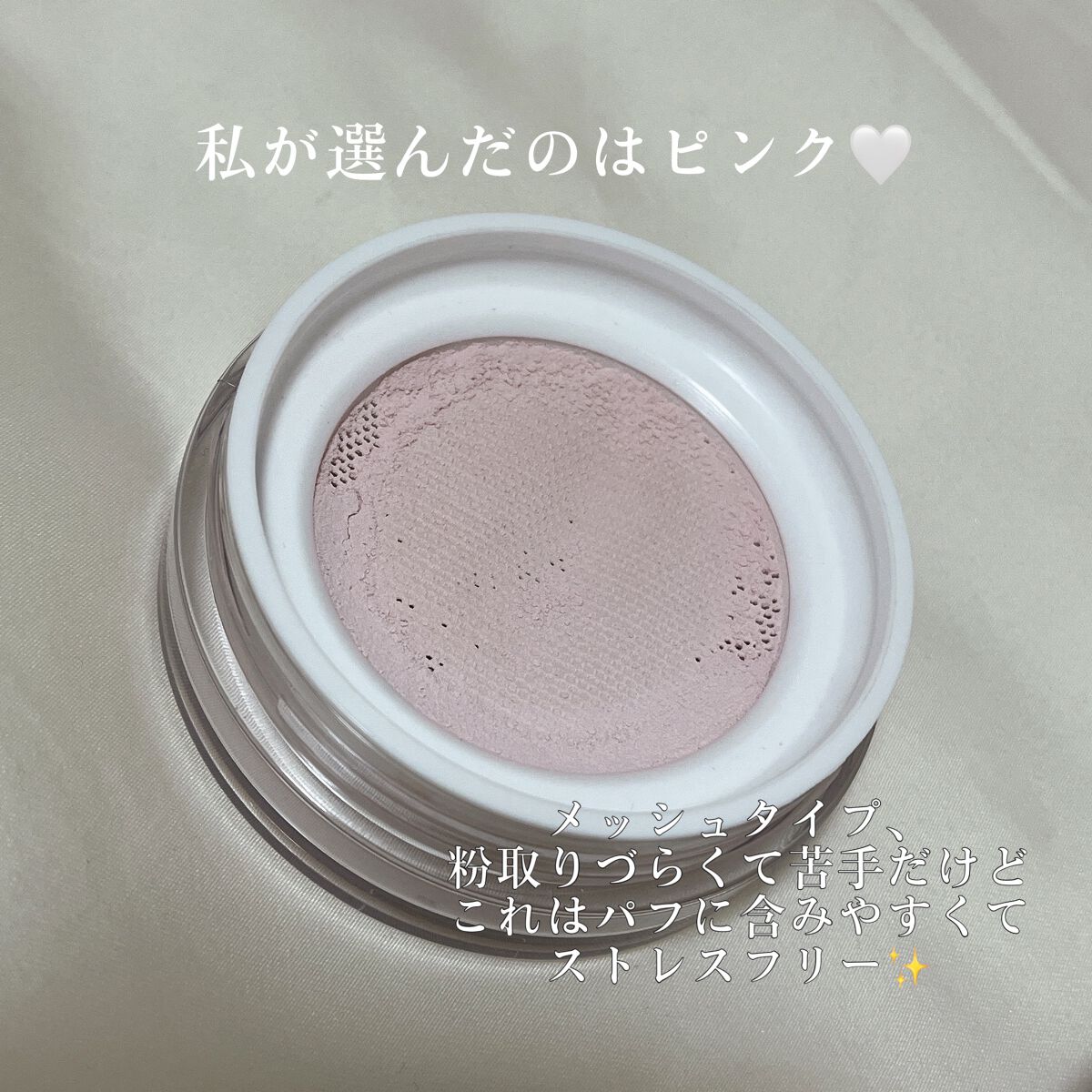 ウォンジョンヨ フィクシングブラーパウダー N/Wonjungyo/ルースパウダーを使ったクチコミ(3枚目)