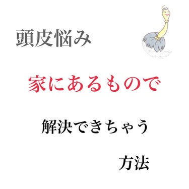 洗顔用泡立てネット/DAISO/その他スキンケアグッズを使ったクチコミ（1枚目）