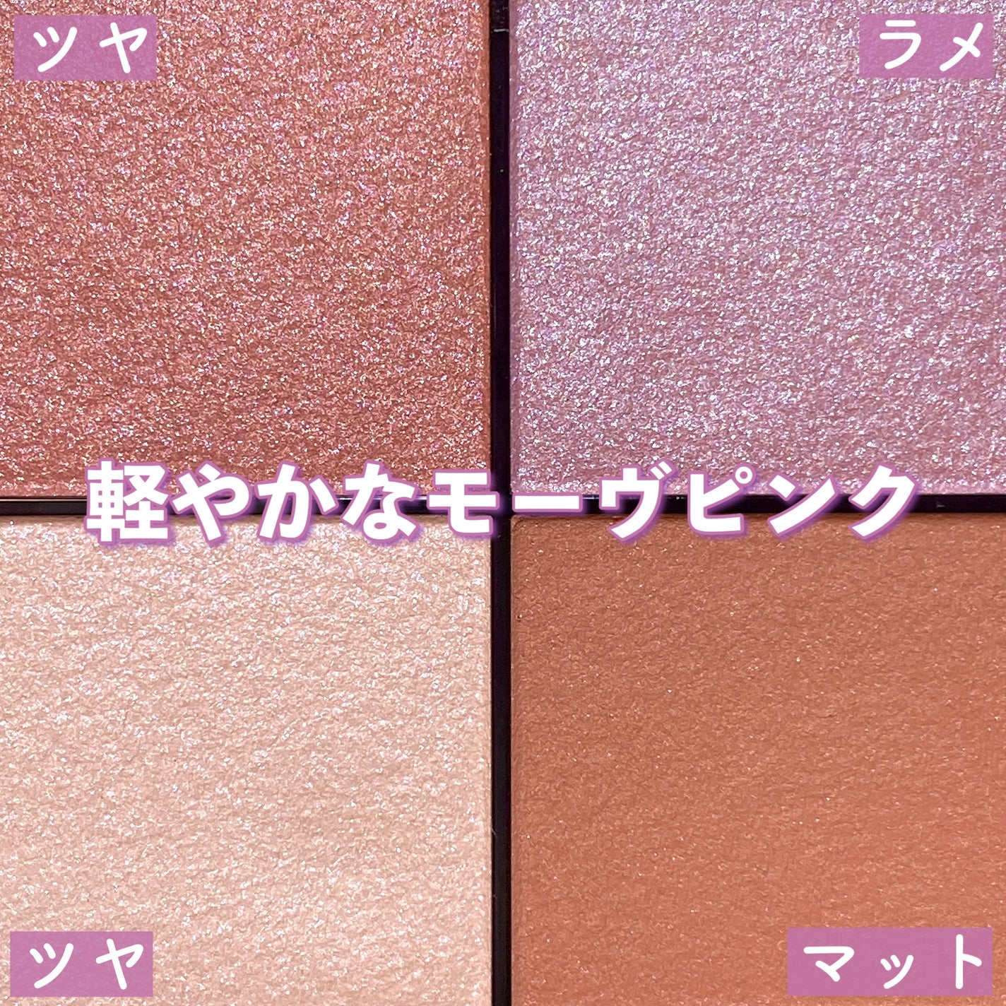 リアルクローズシャドウ/excel/アイシャドウパレットを使ったクチコミ(3枚目)