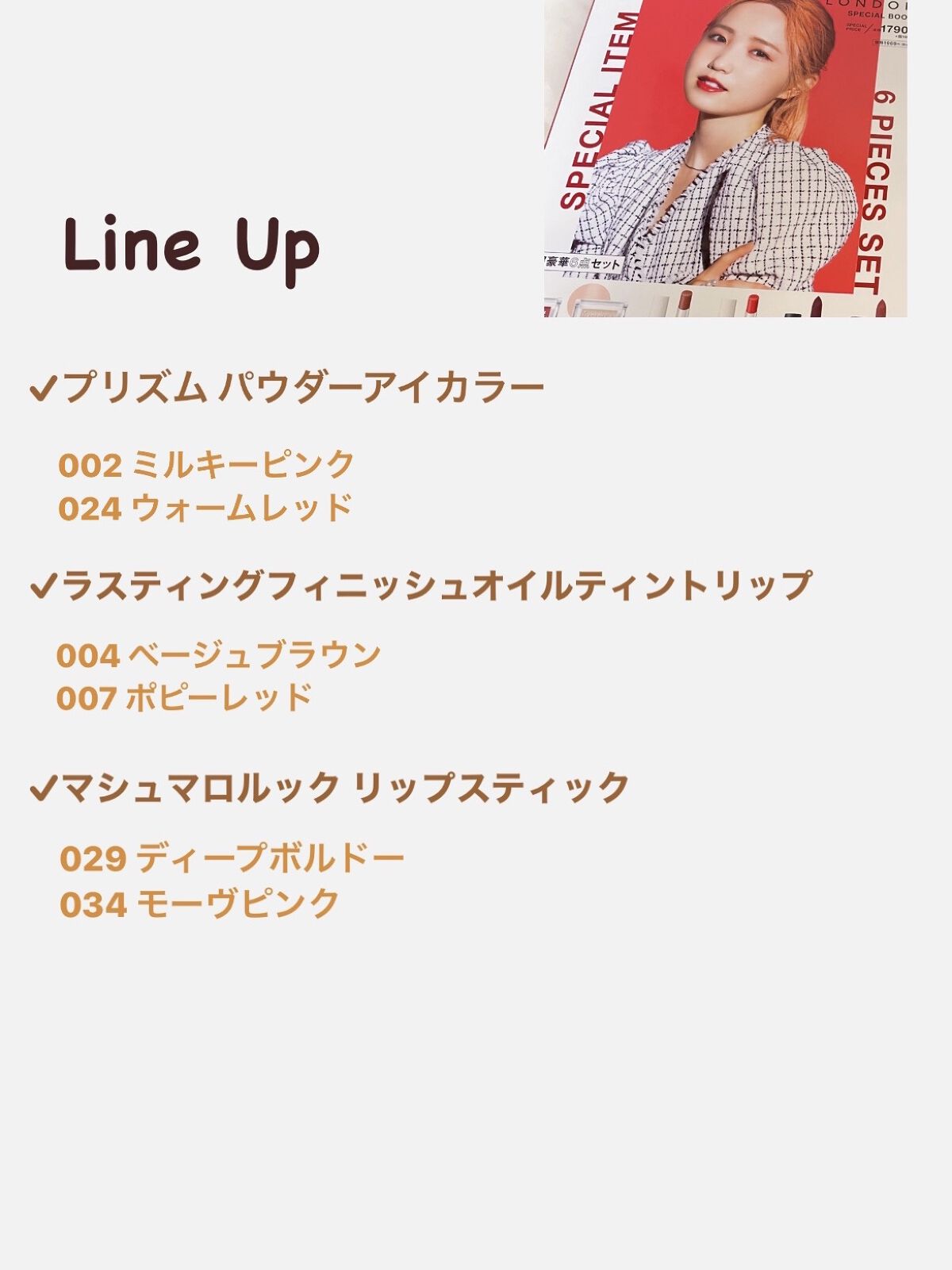 ラスティングフィニッシュ オイルティントリップ 007/リンメル ロンドン/リップティントを使ったクチコミ（2枚目）