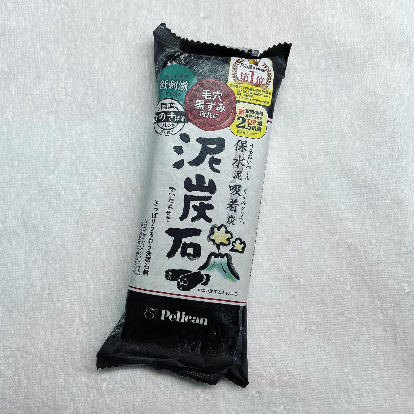 泥炭石 洗顔石鹸/ペリカン石鹸/洗顔石鹸を使ったクチコミ（1枚目）