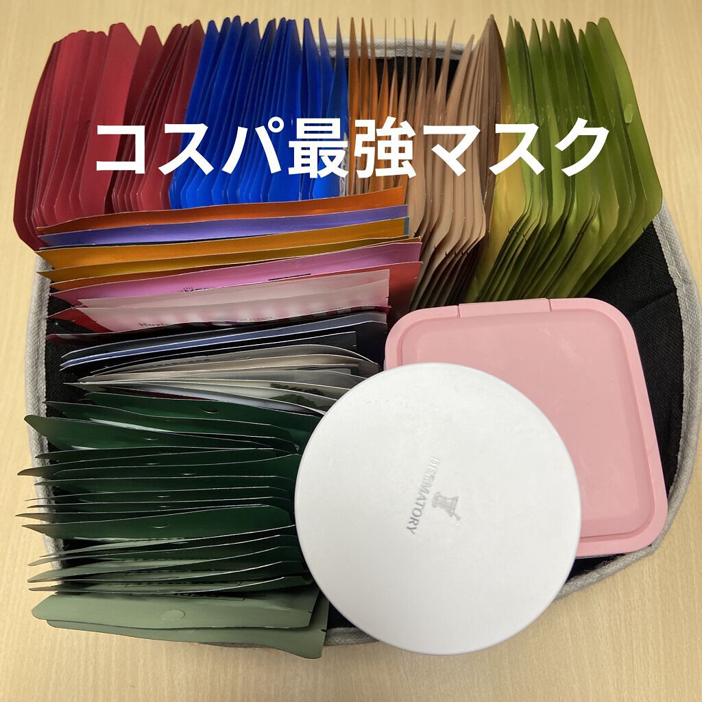 Dr.DERMALフェイシャルソリューションマスク/Dr.DERMAL/シートマスク・パックを使ったクチコミ（1枚目）