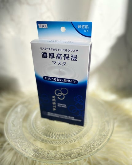 ステムリッチミルクマスク/リスタ/シートマスク・パックを使ったクチコミ(10枚目)