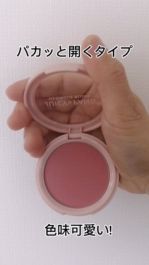 アピュー ジューシーパン メレンゲチーク PK02　ストロベリーメレンゲ/A’pieu/パウダーチークを使ったクチコミ（2枚目）