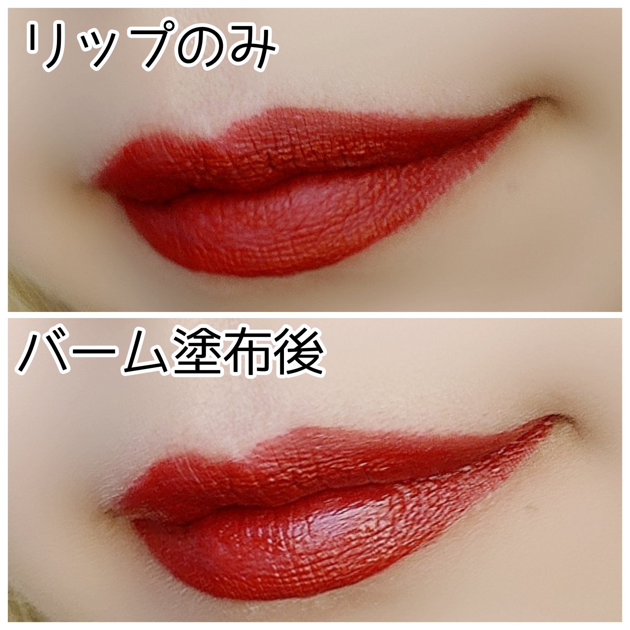 ラスティング プロボカリプス リップカラー｜リンメル ロンドンの