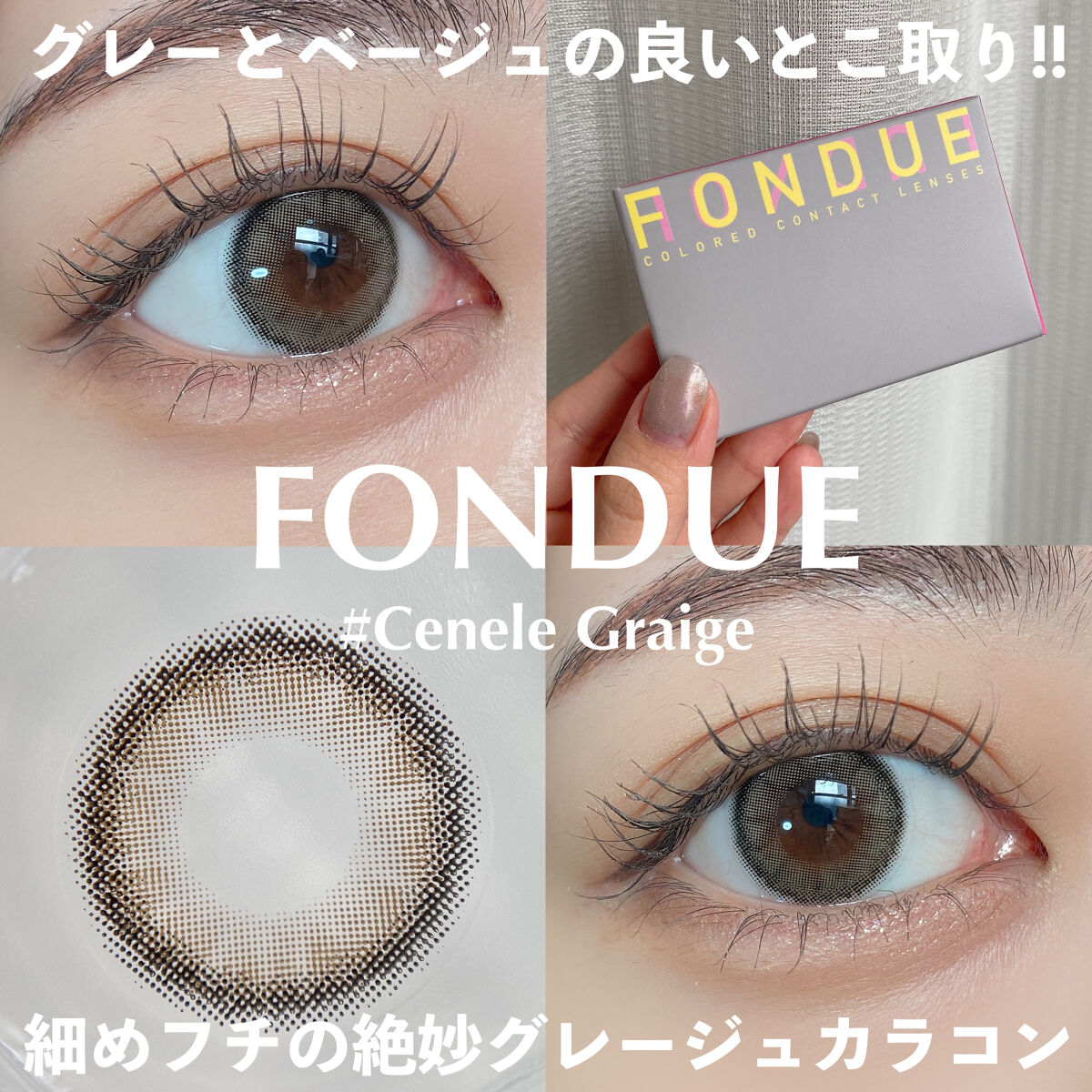 オフするんマスカラ/キャンメイク/マスカラを使ったクチコミ（1枚目）