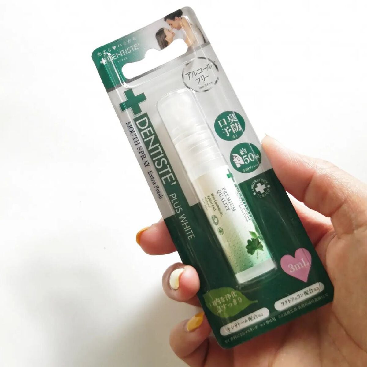 デンティス マウススプレー/デンティス/マウスウォッシュ・スプレーを使ったクチコミ(3枚目)
