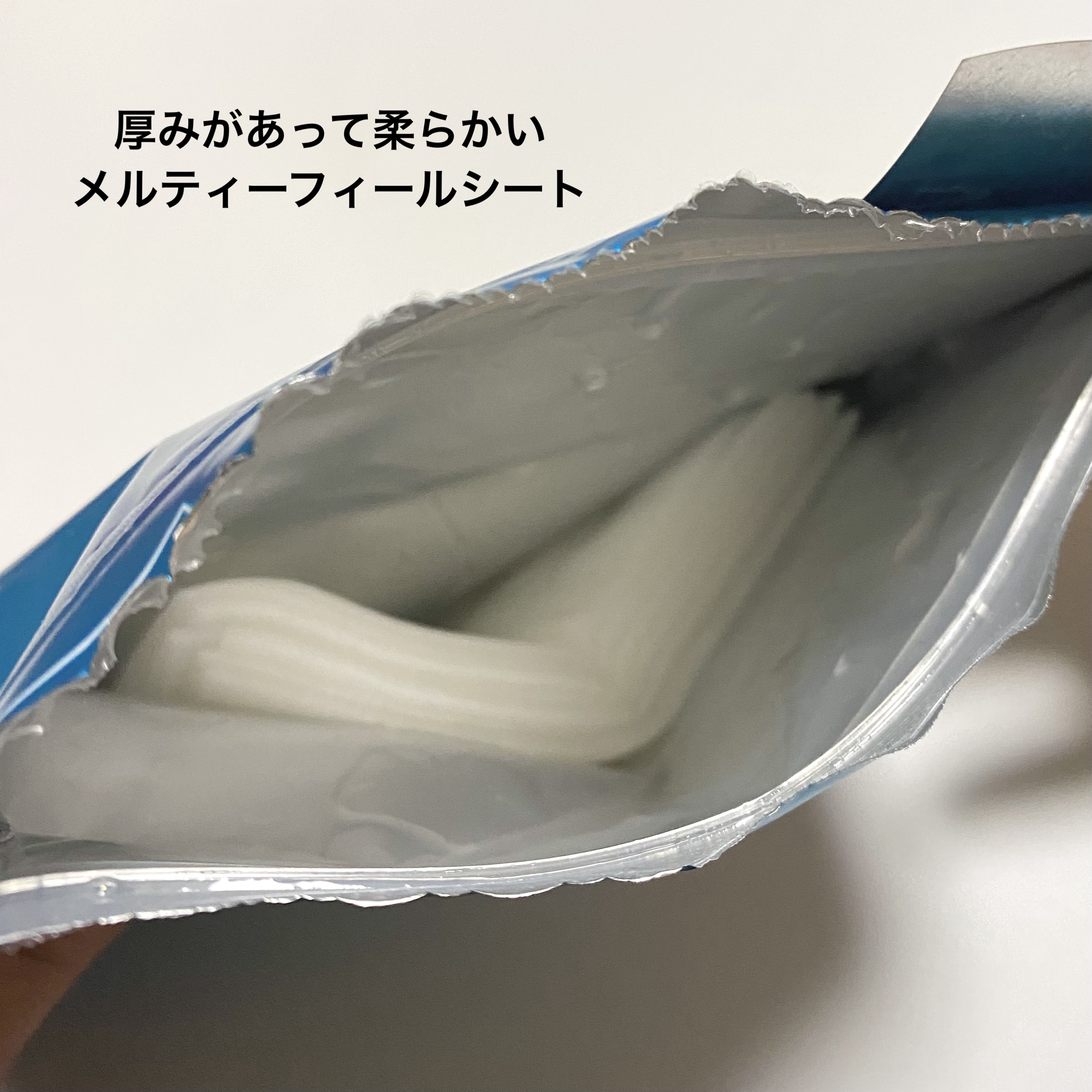 ルルルン ハイドラ AZ マスク/ルルルン/シートマスク・パックを使ったクチコミ（2枚目）