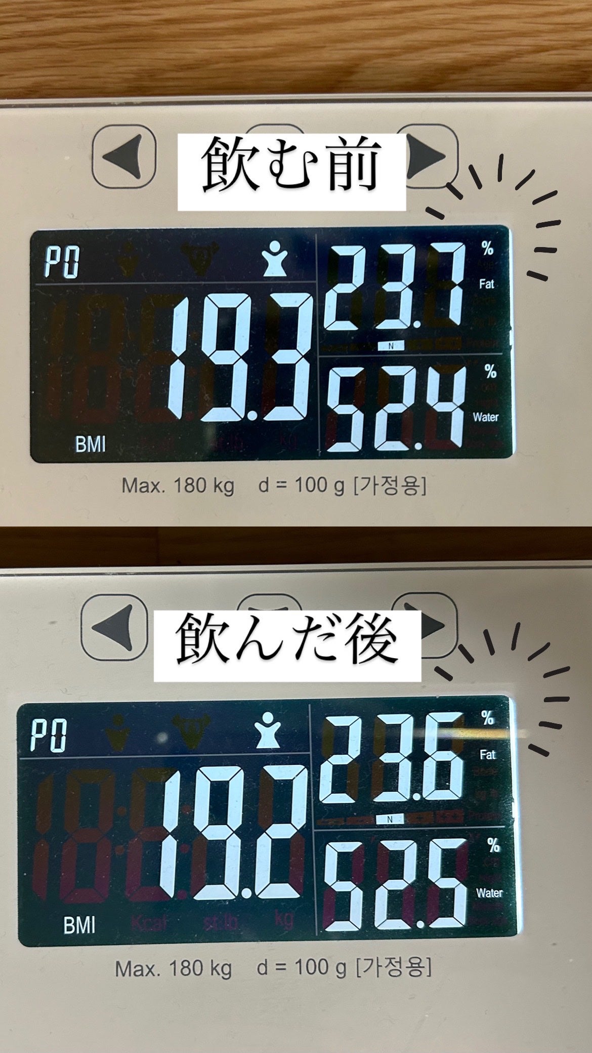 メタグリーンスリムアップ/VITALBEAUTIE/ボディサプリメントを使ったクチコミ(5枚目)