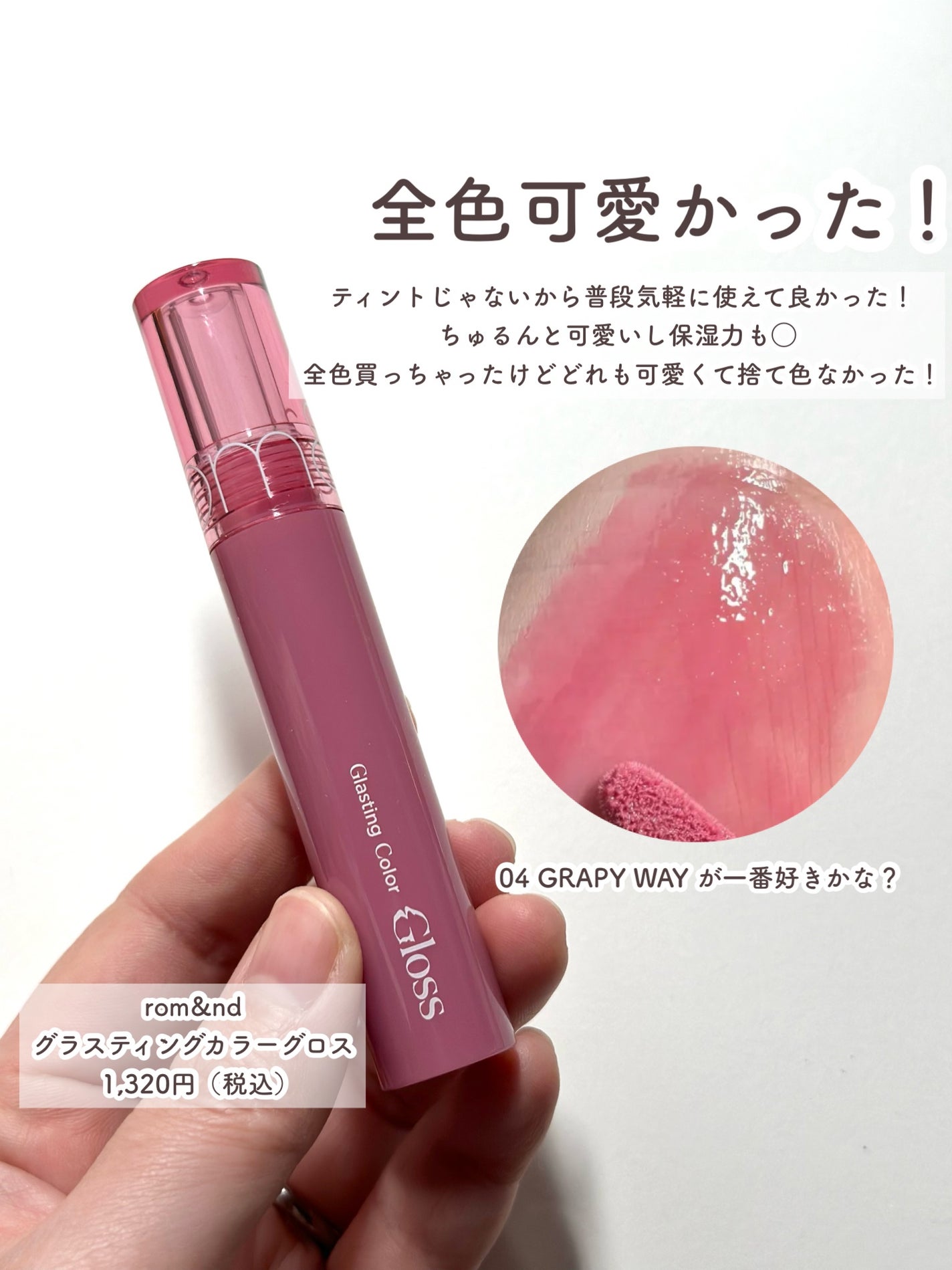 パーフェクトエクステンション マスカラ/D-UP/マスカラを使ったクチコミ(3枚目)