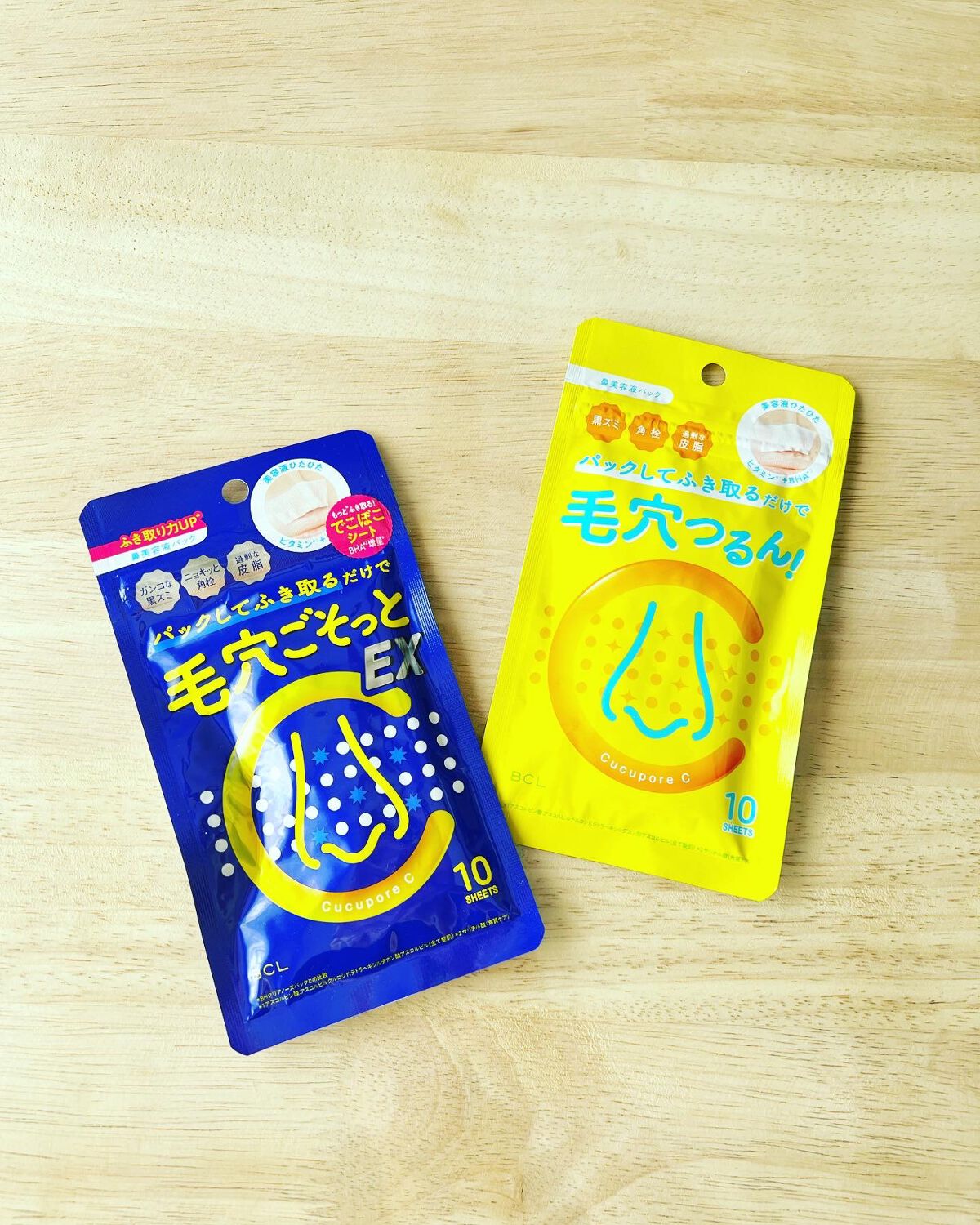 BHクリアノーズパック/CucuporeC/シートマスク・パックを使ったクチコミ(1枚目)