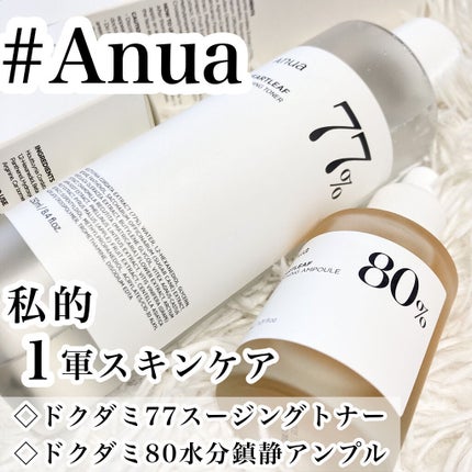 ドクダミ 77 スージングトナー/Anua/化粧水を使ったクチコミ(1枚目)