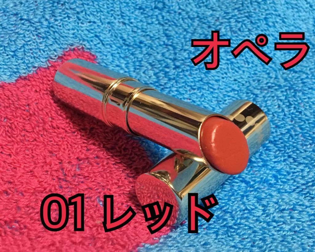 オペラ リップティント N/OPERA/リップティントを使ったクチコミ（3枚目）