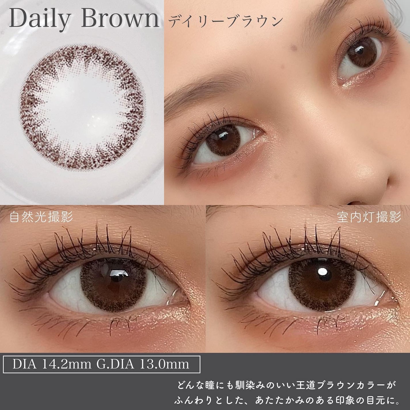 Cherir by Diya(シェリールbyダイヤ)/Diya/2週間(2WEEKS)カラコンを使ったクチコミ(5枚目)