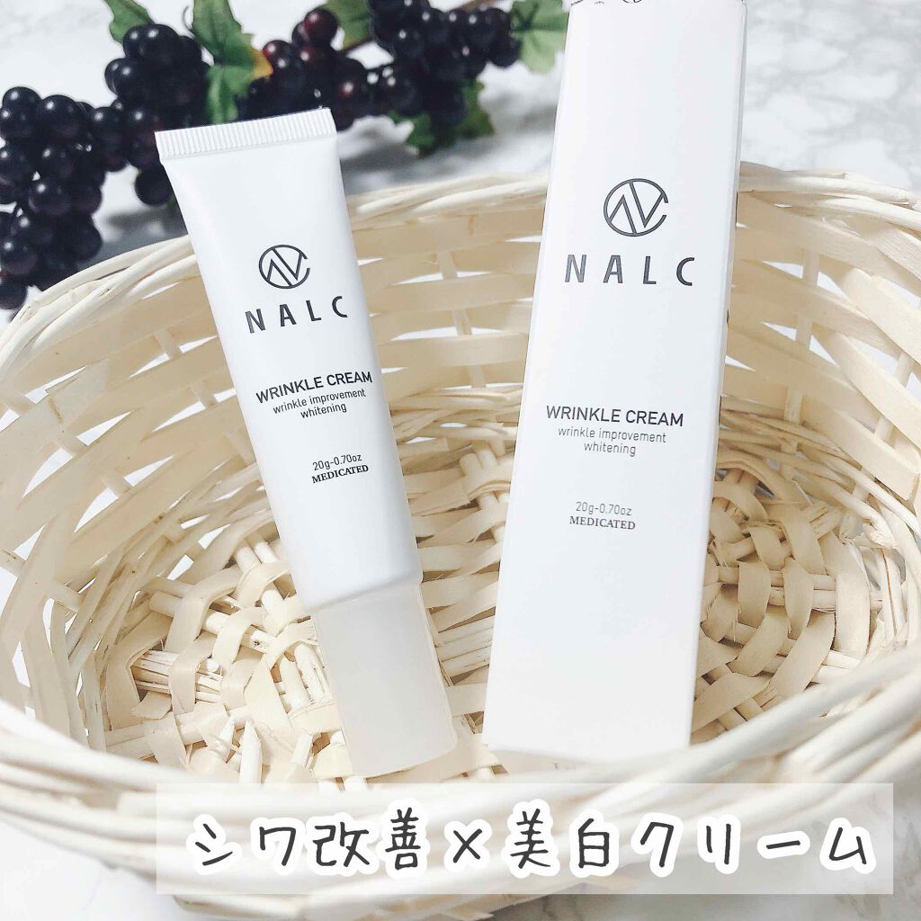 薬用ホワイトリンクルクリーム/NALC/フェイスクリームを使ったクチコミ（1枚目）