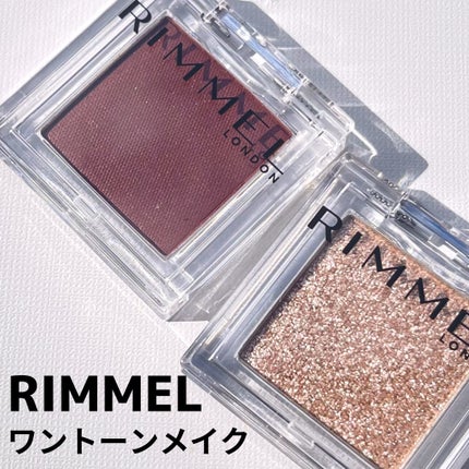 ワンダー キューブ アイシャドウ マット/リンメル ロンドン/単色アイシャドウを使ったクチコミ(1枚目)