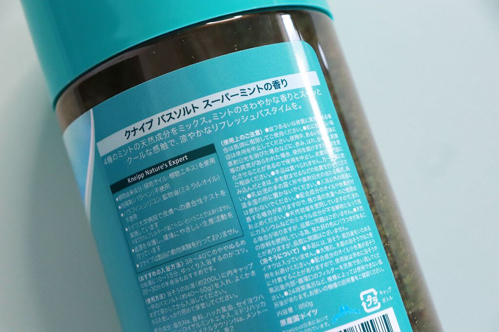 クナイプ バスソルト スーパーミントの香り 850g/クナイプ/無機塩系入浴剤を使ったクチコミ（2枚目）