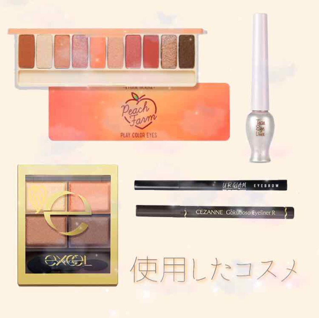 プレイカラー アイシャドウ/ETUDE/アイシャドウパレットを使ったクチコミ（3枚目）