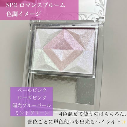 パールグロウハイライト/CEZANNE/ハイライト・シェーディングを使ったクチコミ(3枚目)