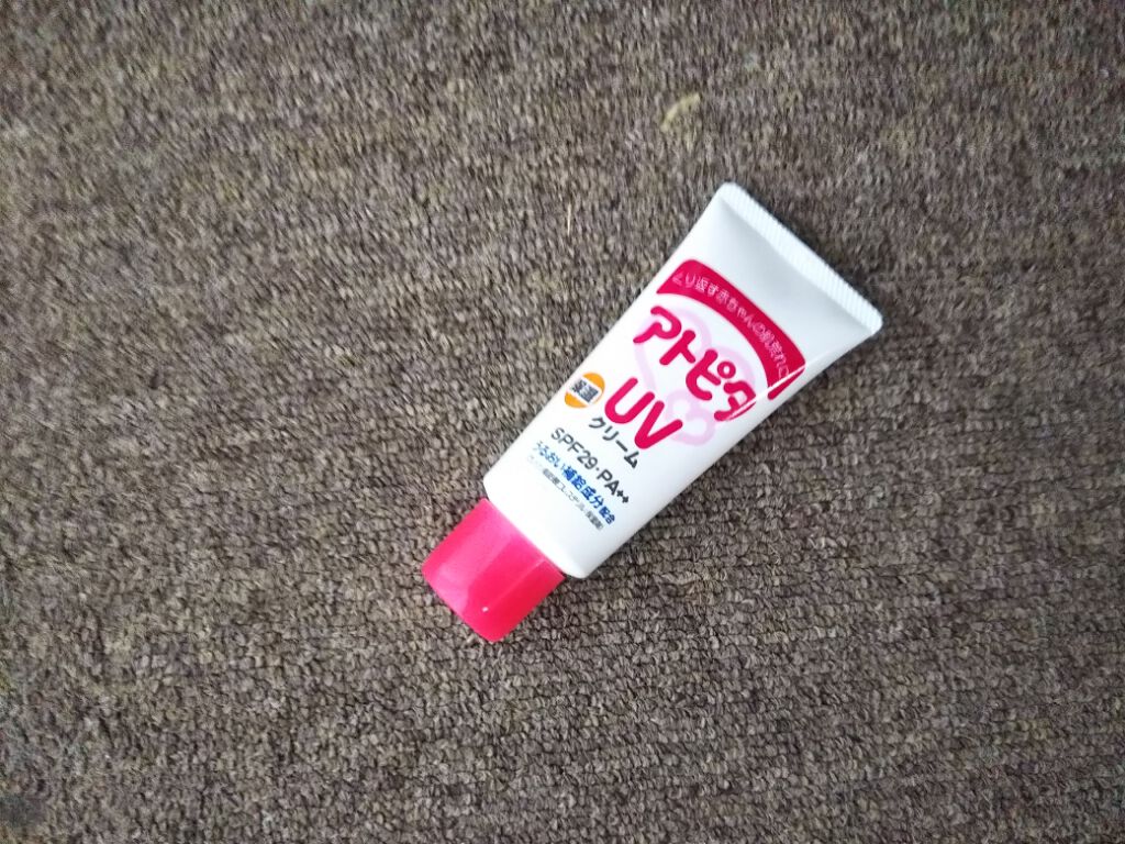 保湿UVクリーム/アトピタ/日焼け止めクリームを使ったクチコミ（1枚目）