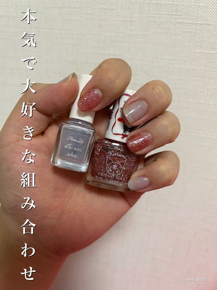 フレンドネイル(リニューアル品) 1-15(33131)ルビーキッス/DAISO/マニキュアを使ったクチコミ(1枚目)