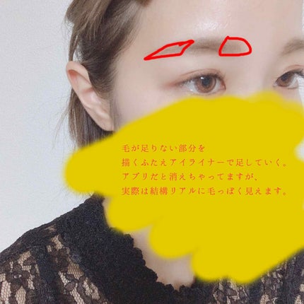 描くふたえアイライナー/CEZANNE/リキッドアイライナーを使ったクチコミ(3枚目)