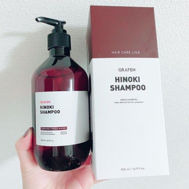 GRAFEN  HINOKI SHAMPOOのクチコミ「『GRAFEN ヒノキシャンプー』
 
@grafen.official_jp 
 
済州産の.....」（2枚目）