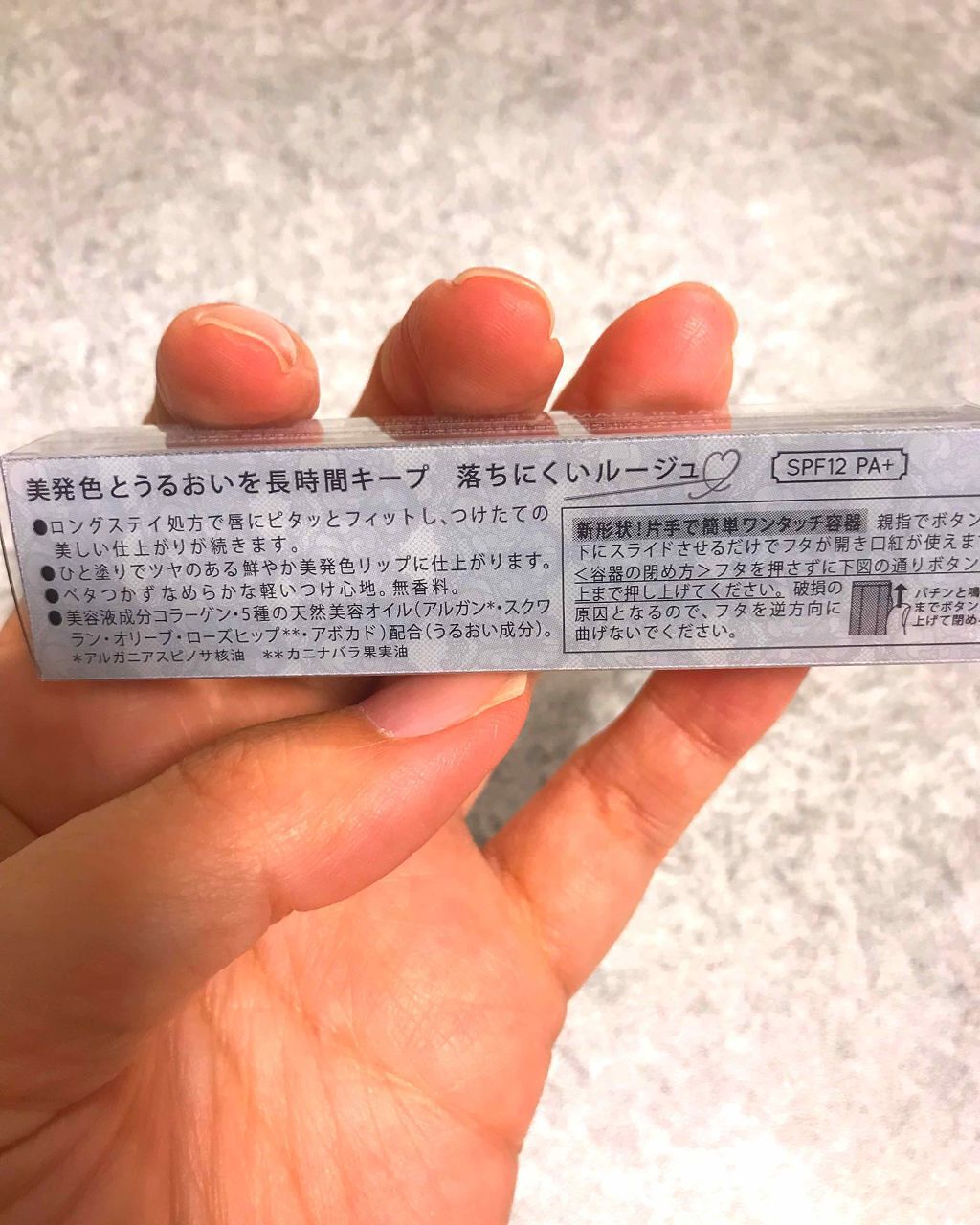 スライドルージュ/KiSS/口紅を使ったクチコミ(2枚目)