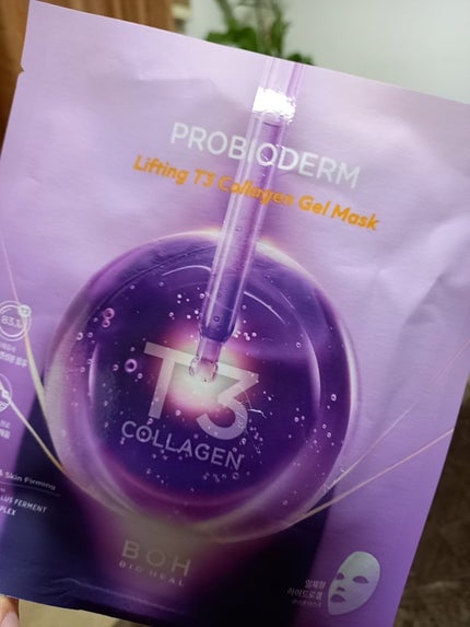 プロバイオダーム リフティング クリーム/BIOHEAL BOH/フェイスクリームを使ったクチコミ(4枚目)