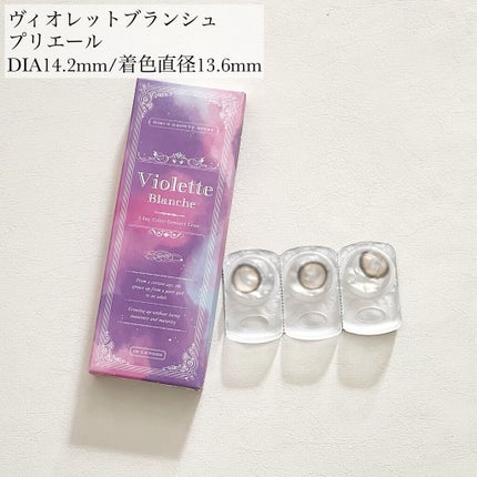 ヴィオレットブランシュ/ヴァイオレットブランシュ/カラーコンタクトレンズを使ったクチコミ(2枚目)