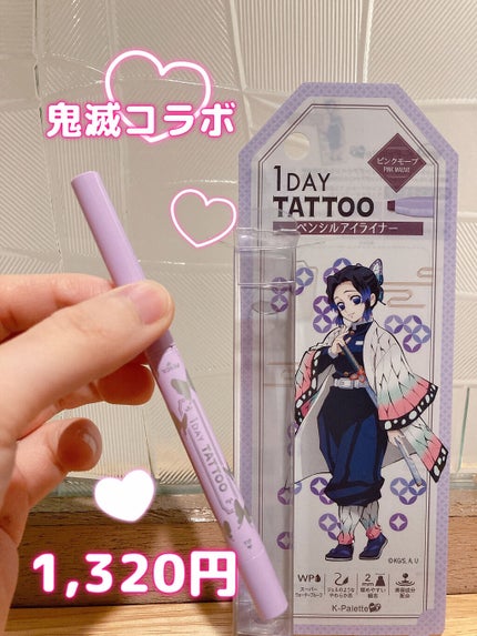 リアルラスティングアイペンシル24hWPk/K-パレット/ペンシルアイライナーを使ったクチコミ(3枚目)