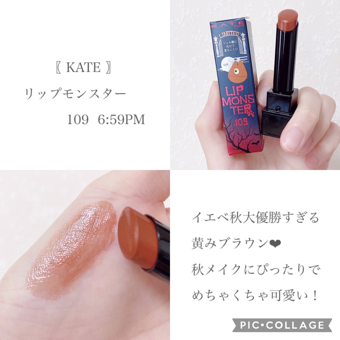 ケイト リップモンスター/KATE/口紅を使ったクチコミ(2枚目)