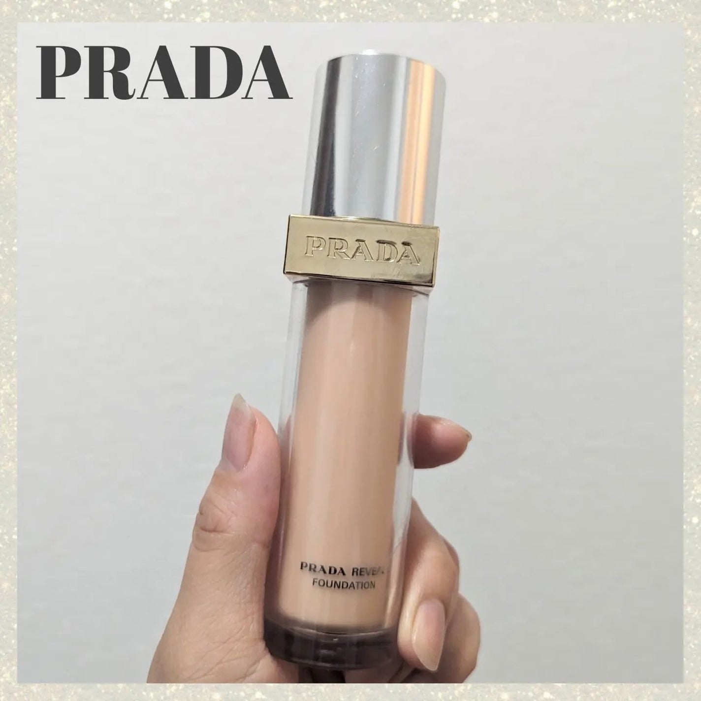 リヴィール スキン ファンデーション|PRADA BEAUTYの口コミ リヴィール スキン ファンデーション|PRADA BEAUTYの口コミ
