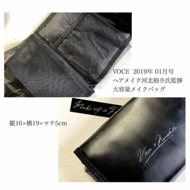 VOCE 2019年1月号/VoCE (ヴォーチェ)/雑誌を使ったクチコミ（3枚目）