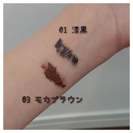 オペラ マイラッシュ アドバンスト/OPERA/マスカラを使ったクチコミ(3枚目)