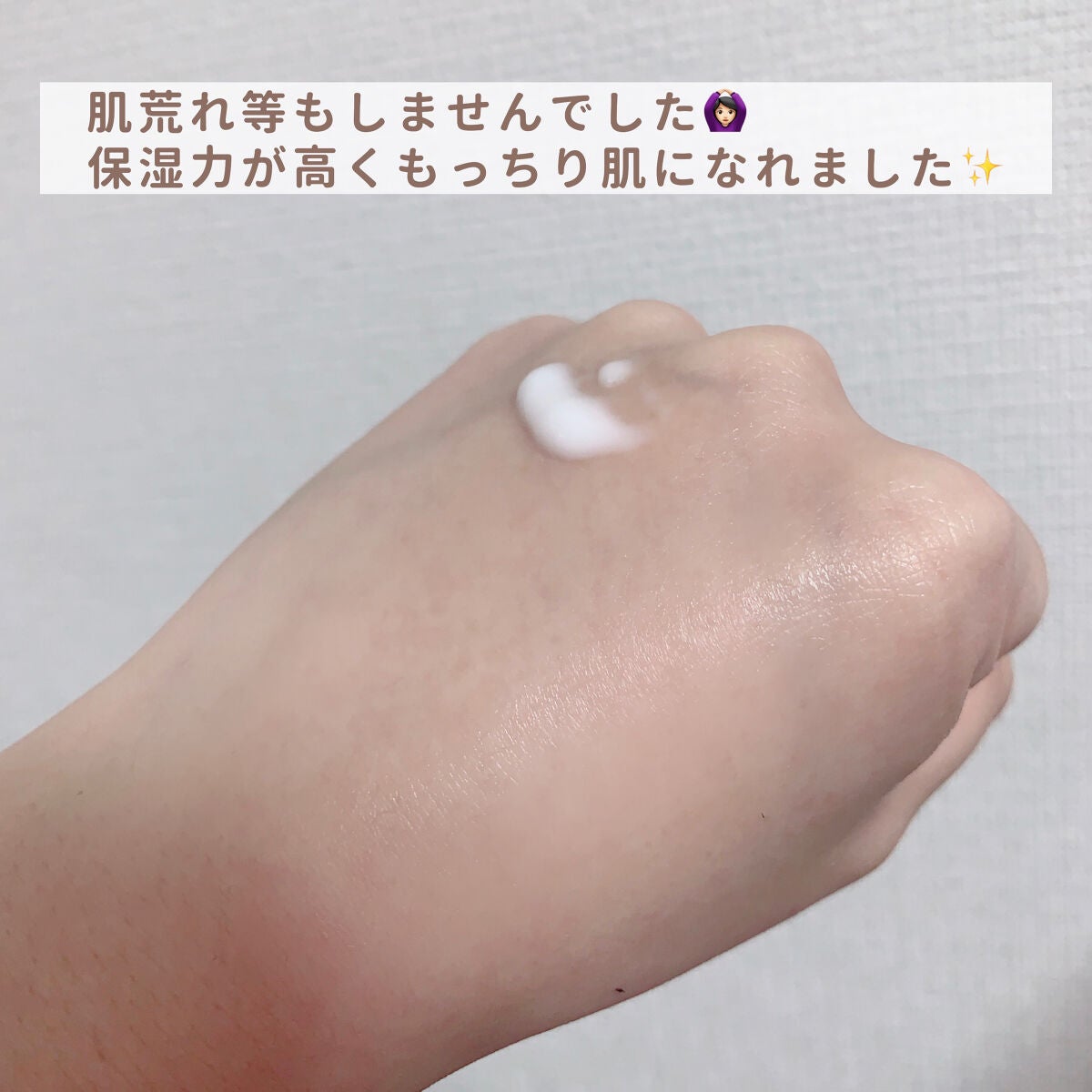 美肌Moisture emulsion/J-eclat beauty/乳液を使ったクチコミ(3枚目)