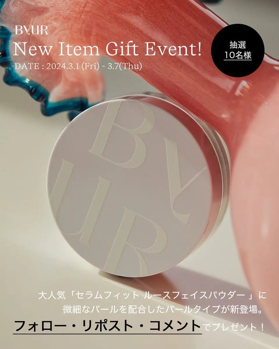 セラムフィット ルースフェイスパウダー/ByUR/ルースパウダーを使ったクチコミ(4枚目)