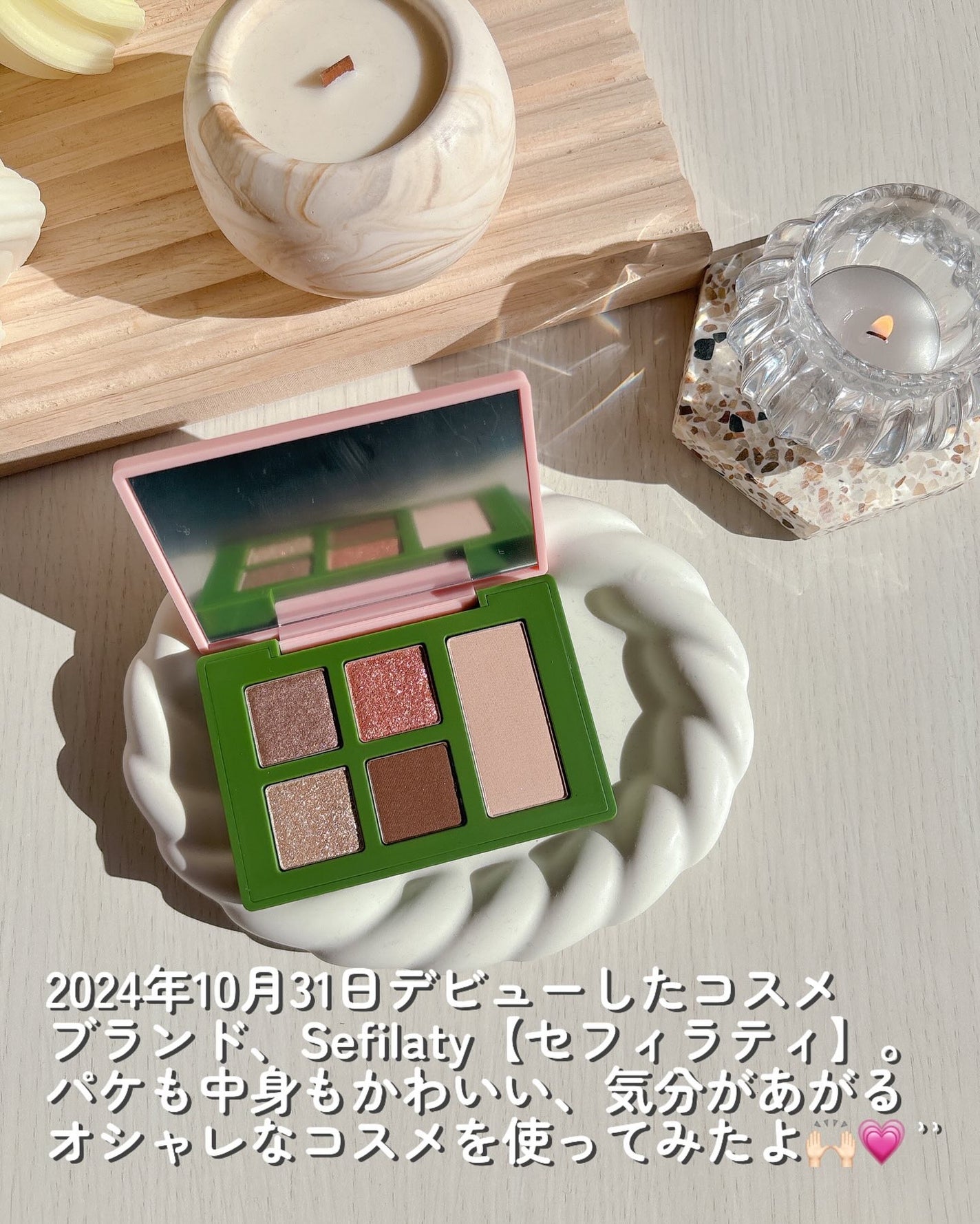 セフィラティ クイーンバレットアイズ/Sefilaty/アイシャドウパレットを使ったクチコミ(2枚目)