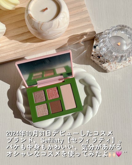 セフィラティ クイーンバレットアイズ/Sefilaty/アイシャドウパレットを使ったクチコミ(2枚目)