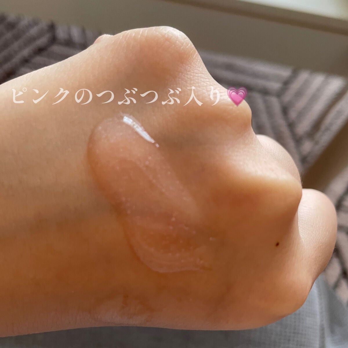 グロウィ メイクアップセラム/LANEIGE/化粧下地を使ったクチコミ(2枚目)