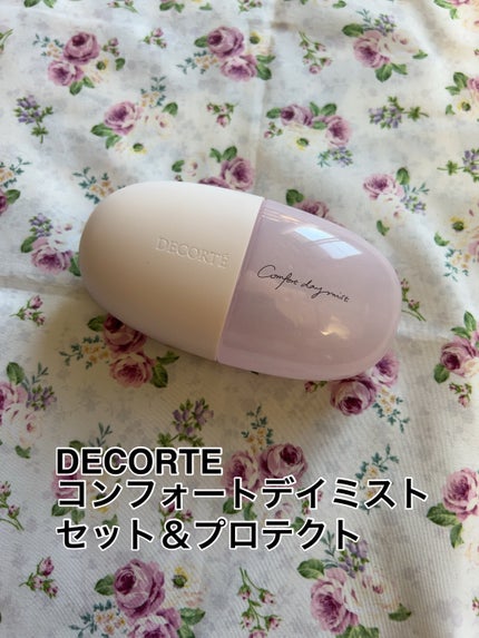 コンフォート デイミスト セット&プロテクト/DECORTÉ/ミスト状化粧水を使ったクチコミ(1枚目)