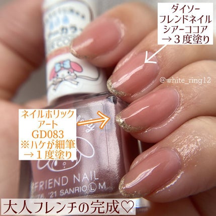 ネイルホリック アート/ネイルホリック/マニキュアを使ったクチコミ(4枚目)