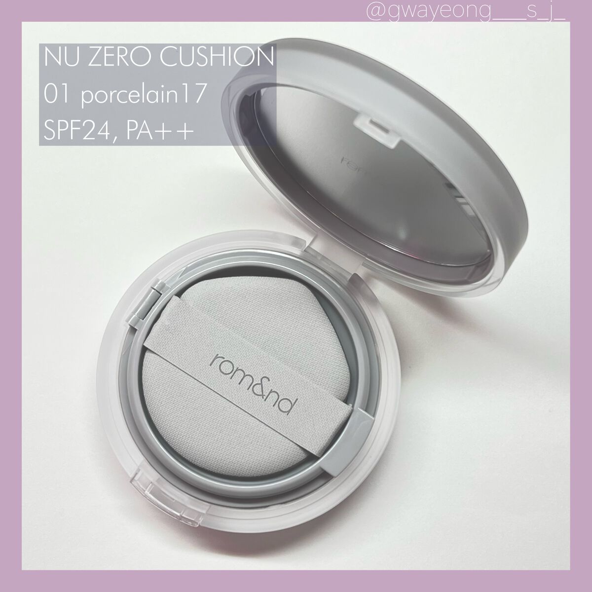 ヌーゼロクッション/rom&nd/クッションファンデーションを使ったクチコミ(3枚目)