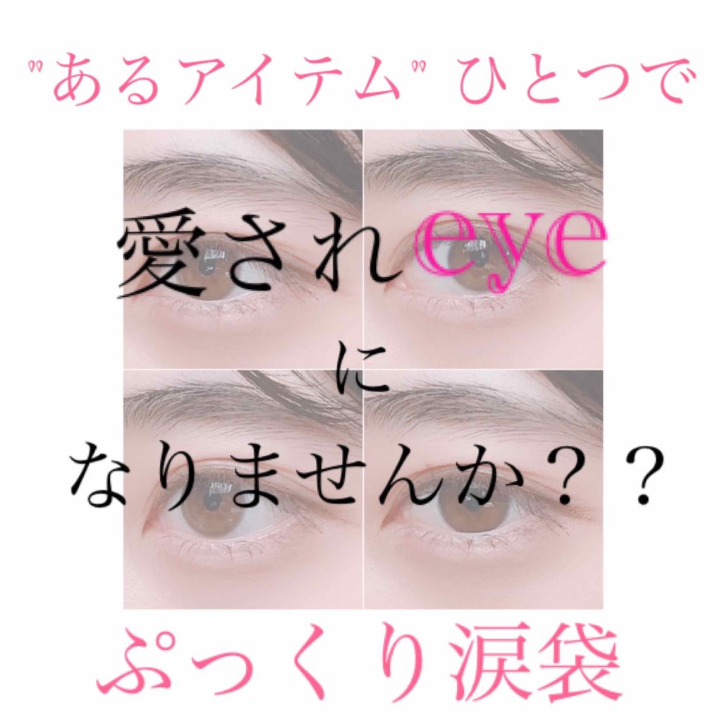 カラーミキシングコンシーラー/キャンメイク/パレットコンシーラーを使ったクチコミ（1枚目）