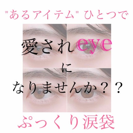 カラーミキシングコンシーラー/キャンメイク/パレットコンシーラーを使ったクチコミ(1枚目)