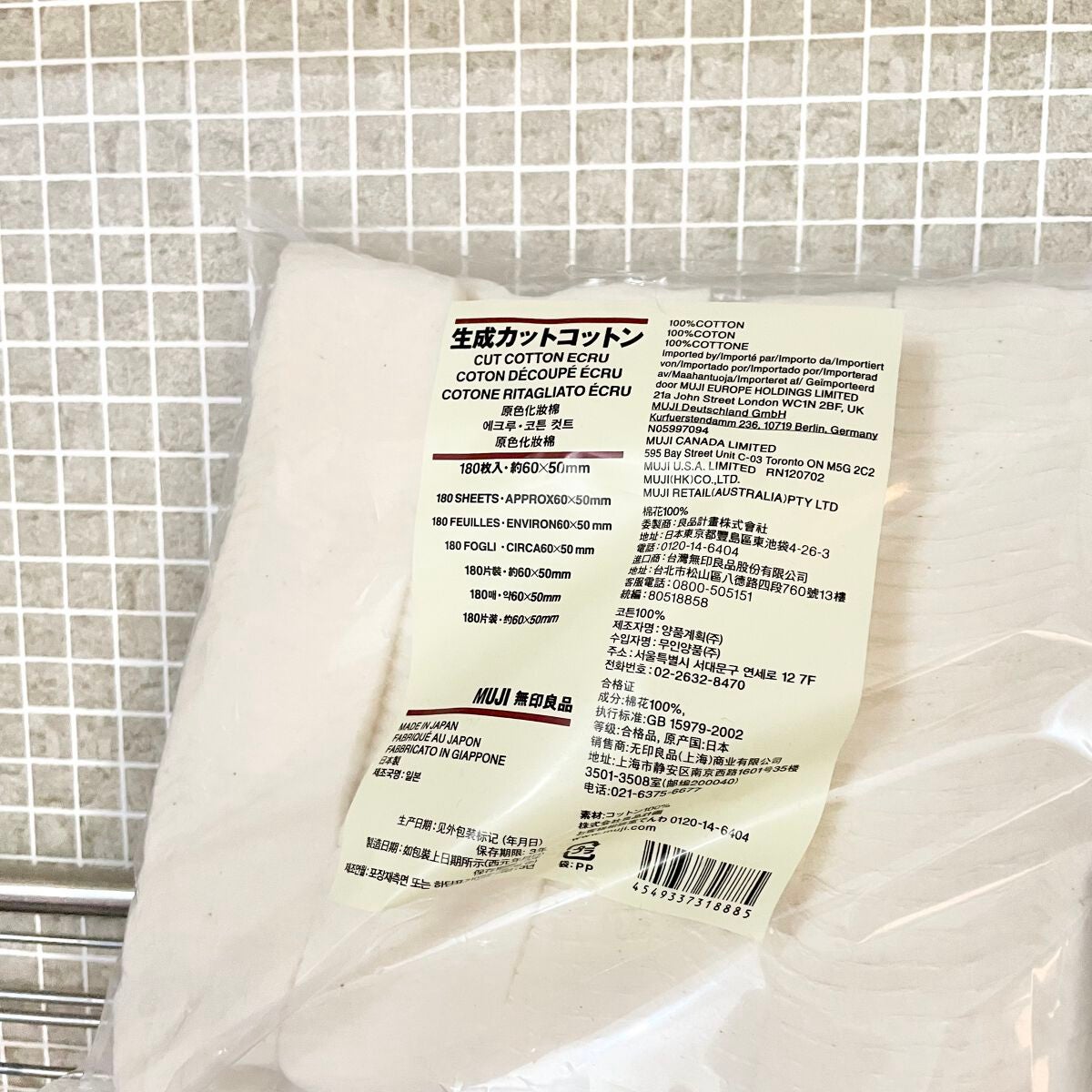 生成カットコットン/無印良品/コットンを使ったクチコミ(1枚目)