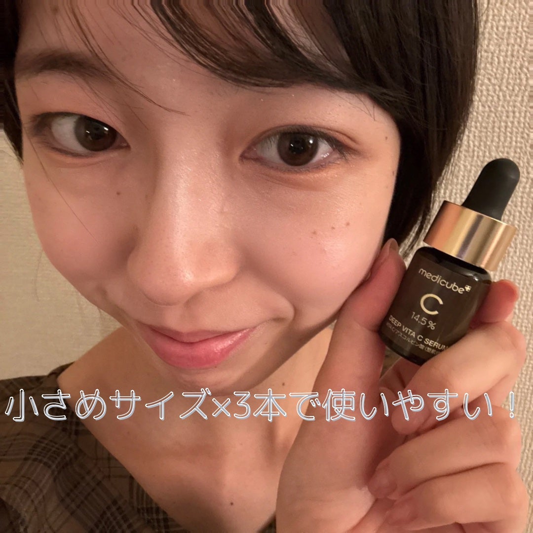 ディープビタCアンプル2.0/MEDICUBE/美容液を使ったクチコミ(5枚目)