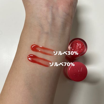 フィー 3Dボリューミンググロス/fwee/リップグロスを使ったクチコミ(2枚目)